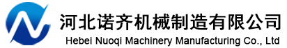 遵化市智方機械制造有限公司